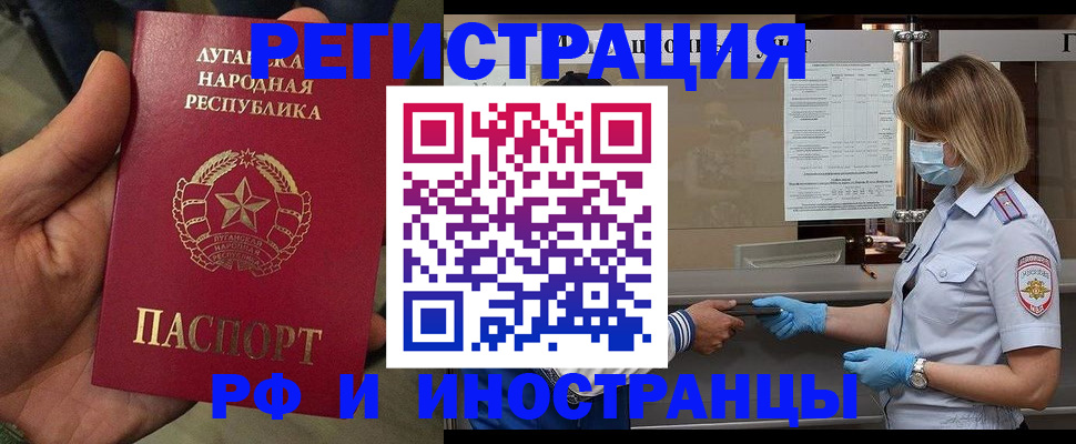 регистрация для школы в Майкопе