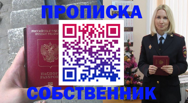 регистрация для школы в Майкопе
