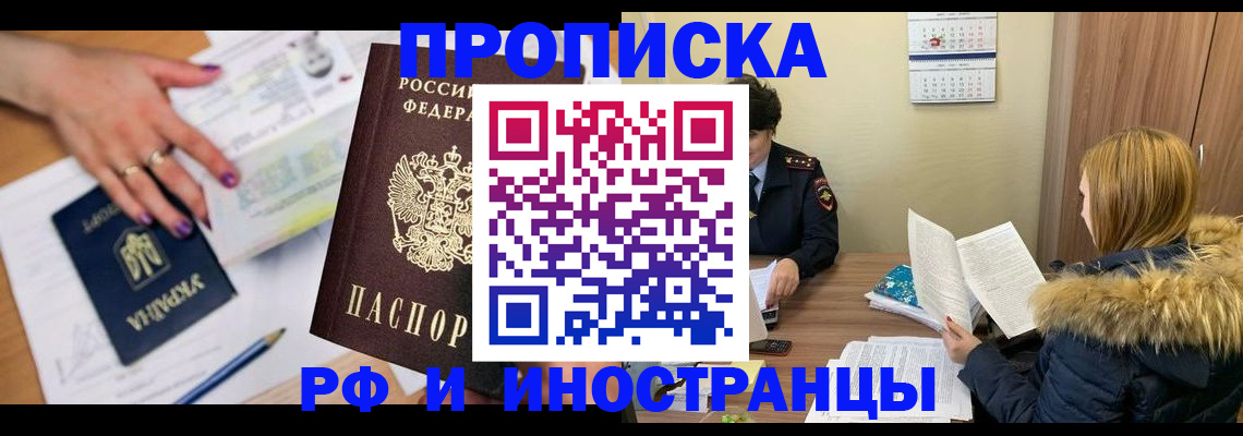 регистрация для школы в Майкопе